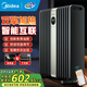 美的（Midea）油汀取暖器油丁電暖器家用電暖氣片電熱器暖氣加熱器臥室客廳大面積速熱安全防燙烘衣 【雙擎加熱 品質(zhì)推薦】HYX22TR