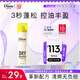 黛絲恩（Moist Diane）致美干發(fā)噴霧免洗頭發(fā)蓬松神器 清新西洋梨95g