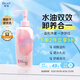 碧柔（Biore）自在輕潤(rùn)卸妝乳 200ml眼唇卸溫和卸妝養(yǎng)護(hù)滋潤(rùn)卸養(yǎng)合一敏感肌卸妝