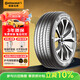德國馬牌（Continental）汽車輪胎 225/55R17 101W FR UC7適配邁銳寶/XL/君威/君越