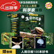 生命的故事 高清實(shí)拍昆蟲(chóng)動(dòng)物科普百科全書(shū)12345輯+番外篇紙上紀錄片自然科普兒童繪本 幼兒園動(dòng)物世界3-6-8-10歲（無(wú)窮小亮 人民日報推薦）官方正版開(kāi)學(xué)季省錢(qián)卡圖書(shū)卡 【爆款】生命的故事（1-4