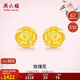 周六福玫瑰花3D硬金黃金耳釘女足金定價(jià)AD090254 一對 約1.21g生日禮物