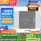 金羚（JINLING）排氣扇吊頂式通用衛生間廚房排風(fēng)扇管道扇 BPT12-24-3(R)
