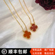 專(zhuān)柜版VCA梵克項鏈 五花項鏈 四葉草項鏈 單花項鏈 幸運草項鏈 紅玉髓/金色鏈（無(wú)鉆） 大小1.5cm（中號）、鏈長(cháng)38～42cm