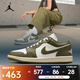 耐克AIR JORDAN 1 LOW女子運(yùn)動(dòng)鞋刺繡板鞋 DC0774-122 39