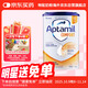 愛(ài)他美（Aptamil）英國版comfort系列部分適度半水解嬰幼兒特殊配方奶粉 0歲起800g