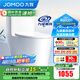 九牧（JOMOO）馬桶 雙旋強沖易潔無(wú)棱坐便器 防臭大管徑抗菌釉面家用馬桶11322 無(wú)棱九級暴風(fēng)沖-脲醛抗菌11322KB 305/300mm