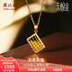 周六福（ZLF）  黃金吊墜男女足金5G金招財算盤(pán)國潮風(fēng)圓珠掛墜 計價(jià) 單吊墜不含鏈-1.51g