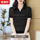 恒源祥中年冰絲針織衫條紋短袖t恤女?huà)寢屜难b洋氣年輕時(shí)尚翻領(lǐng)上衣 黑色 XL 【118-128斤穿】