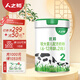 人之初【買(mǎi)4贈1同款】?jì)?yōu)邦較大嬰兒配方牛奶粉2段800g 6-12月齡(新國標)