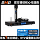 BMB WB4500 無(wú)線(xiàn)一托二話(huà)筒 專(zhuān)業(yè)KTV麥克風(fēng) 家庭卡拉OK話(huà)筒 