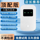 小訊智能隨身WiFi無(wú)線(xiàn)小寬帶家用戶(hù)外無(wú)線(xiàn)路由器上網(wǎng)WiFi6路由器 【旗艦推薦】9.9/1500G/WIFI6非充電寶