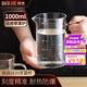 拜杰量杯1000ML高硼硅玻璃量杯食品級量杯刻度杯牛奶杯蛋液過(guò)濾計量杯