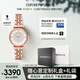 安普里奧·阿瑪尼（Emporio Armani）手表女生 滿(mǎn)天星時(shí)尚鑲鉆石英腕表生日禮物送女友AR11244