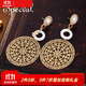 special時(shí)尚個(gè)性自然貝殼鏤空耳飾耳釘耳環(huán)女時(shí)光陣 金色圓款造型 耳釘