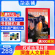 送好禮 中國國家地理雜志訂閱 2026年1月起訂閱 1年共12期 旅游地理百科知識人文風(fēng)俗 自然旅游地理知識 人文景觀(guān)期刊科普百科全書(shū)課外閱讀 地理知識專(zhuān)業(yè)期刊雜志鋪旗艦店