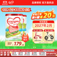 牛欄（Cow&Gate）【品牌授權】港版牛欄嬰幼兒配方奶粉 A2 β-酪蛋白 3段x2罐效期至27.2 900g/罐