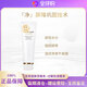 【臨期正品】洗面奶肌膚濕潤型/清爽型125ml 凈采潔面膏泡沫 滋潤型125ml 臨期清倉正品直郵