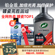 龜牌（Turtle Wax）鉑金盾濃縮聚合瓷汽車(chē)蠟鍍膜蠟養護蠟鍍瓷打蠟保護全車(chē)賽車(chē)衣 【全網(wǎng)爆款】5倍鍍瓷抗酸堿