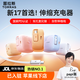 圖拉斯充電器yoga【papi醬力薦 | 蘋(píng)果17首選】67w抽拉自帶線(xiàn)伸縮線(xiàn)雙口充電器蘋(píng)果17promax手機電腦ipad 【蘋(píng)果白67W 】適配蘋(píng)果17-15/華為/安卓 【熱銷(xiāo)第一 | 爆賣(mài)90