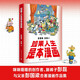 如果人生是本漫畫(huà)（咪咪嘎嘎的創(chuàng  )作者、新褲子彭磊與父親彭國梁合著(zhù)漫畫(huà)作品集。從童真寓言到國潮新風(fēng)，一場(chǎng)跨時(shí)代的漫畫(huà)盛宴）