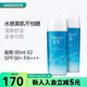 碧柔屈臣氏碧柔水活隔離防曬戶(hù)外隔離90ml 新舊隨機 SPF50+PA+++90ml*2件
