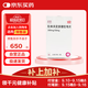 【原研進(jìn)口】多偉托 拉米夫定多替拉韋片 0.3g:50mg*30片/盒