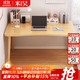 米昊（MIHAO）書(shū)桌學(xué)生家用電腦桌出租屋工作臺小型辦公簡(jiǎn)易女生臥室寫(xiě)字桌子 主推 弧形款|田園色100*60CM