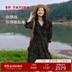 EP雅瑩真絲碎花裙 收腰桑蠶絲連衣裙度假風(fēng)穿搭裙子商場(chǎng)同款4635A 黑色 M