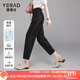 婭麗達（YERAD）吸濕排汗九分哈倫褲女2024夏季新款褲子西裝褲薄空氣褲速干休閑褲 黑色 (A0) 30