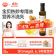 秋田滿(mǎn)滿(mǎn) 核桃熱炒油250ml 壓榨食用油_享嬰兒寶寶兒童輔食食譜