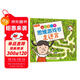 3-5歲我的第一本思維游戲書·走迷宮（修訂版）六一兒童節(jié)禮物女孩男孩