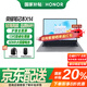 榮耀筆記本X14【國家補貼20%筆記本】2025 14吋13代酷睿護眼全面屏輕薄本電腦學(xué)生男女MagicBook手提 X14 i5-13420H/16GB/512GB