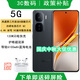 vivo IQOO Neo10 pro+選購 驍龍8至尊版 滿(mǎn)血雙芯戰神 自研電競芯片 120W閃充 游戲AI智能5G手機 官旗 疾影黑 12GB+256GB 藍牙耳機+贈碎屏險+365天店鋪延保