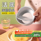 拜杰戚風(fēng)蛋糕模具6寸 陽(yáng)極活底烘培工具不沾蛋糕烤盤(pán)烤箱生日蛋糕模具
