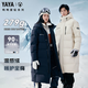 鴨鴨（YAYA）王一博同款冰殼反季羽絨服男女過(guò)膝長(cháng)款冬季新款時(shí)尚加厚外套HY 青光黑色 M (170)