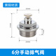 杰洲暖氣片排氣排水閥堵頭帽4分6分1寸小背簍放氣跑風(fēng)閥冷風(fēng)門(mén)透氣閥 DN20/6分 手動(dòng)排氣閥