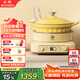 北鼎（Buydeem） 電磁爐多功能一體家用全自動(dòng)節能小型灶恒溫勻火烹飪一鍵預約【小鵝黃】