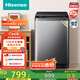 海信（Hisense）波輪洗衣機全自動(dòng) 12公斤升級大容量波輪 健康活水洗 除菌螨一級能效 HB120DC36 以舊換新國家補貼