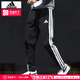 阿迪達斯 （adidas）男褲 25秋季新款針織小logo衛褲健身跑步運動(dòng)褲舒適透氣休閑褲 黑色/針織面料 【曬圖返5】 L