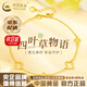 中國黃金（CHINA GOLD）黃金手鏈女士足金四葉草手鏈轉運珠首飾情人節實(shí)用生日禮物送女友 今/次日達*四葉草手鏈 約2.6g