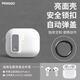 鵬谷適用蘋(píng)果AirPods4保護套apple airpods 4代耳機殼磁吸自動(dòng)彈蓋降噪耳機倉硅膠保護殼白色