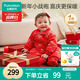 全棉時(shí)代嬰兒拜年服冬裝加厚連體衣寶寶過(guò)年喜慶新年周歲禮服 亭紅 90