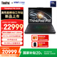 ThinkPad P16 16英寸聯(lián)想高性能移動(dòng)AI工作站筆記本電腦 英特爾酷睿Ultra7-255HX 32G 1T  RTX Pro 2000