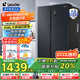 統帥（Leader）大容量海爾智家出品統帥Leader冰箱家用電冰箱538對開(kāi)門(mén)一級能效雙變頻纖薄嵌入DEO凈味風(fēng)冷無(wú)霜 BCD-538WGLSSEDBX