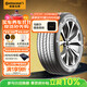 德國馬牌（Continental）汽車(chē)輪胎 215/55R17 94W FR UC7適配本田XR-V/繽智/大眾邁騰