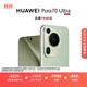 HUAWEI Pura 70 Ultra 香頌綠 12GB+512GB 超聚光伸縮攝像頭超高速風(fēng)馳閃拍 華為P70智能手機