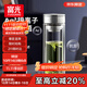 富光抗菌玻璃杯雙層高硼硅泡茶杯子茶水分離杯高檔車(chē)載水杯男京東限定