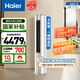 海爾（Haier）3匹靜悅一級能效省電節能客廳立式柜機空調 KFR-72LW/28KCA81U1(冰雪白)家電國家補貼20% 以舊換新