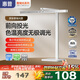 惠普臺燈護眼學(xué)習學(xué)生閱讀專用臺燈觸控調(diào)光長條臥室宿舍書桌讀寫臺燈